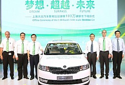 Jubileum: V Číně byl vyroben jeden milion vozů ŠKODA